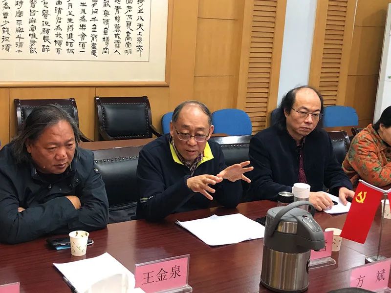 省书协召开六届五次主席团会议(图4)