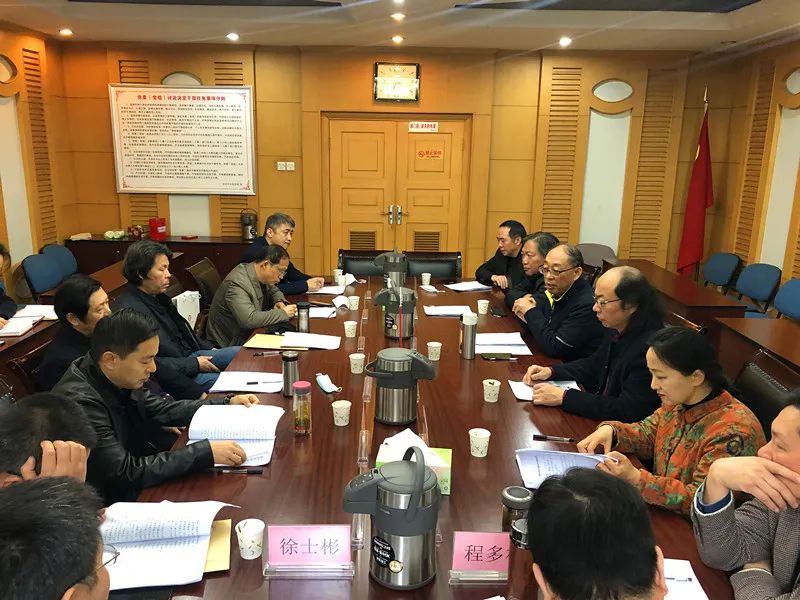 省书协召开六届五次主席团会议(图6)