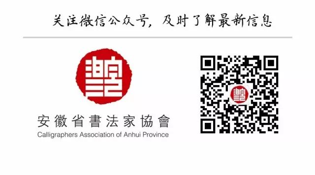 省文联召开深化“三个以案”警示教育专题研讨会(图9)