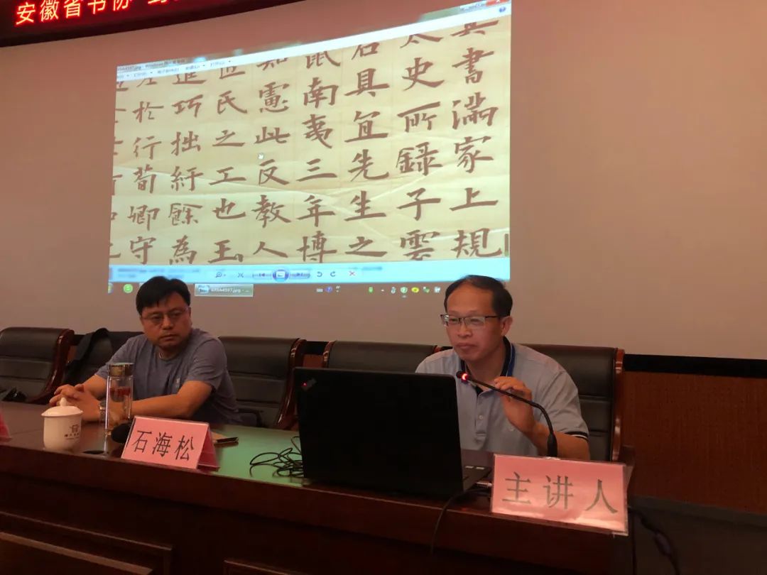 省书协赴滁州市南谯区开展“到人民中去”文艺志愿服务活动(图21)