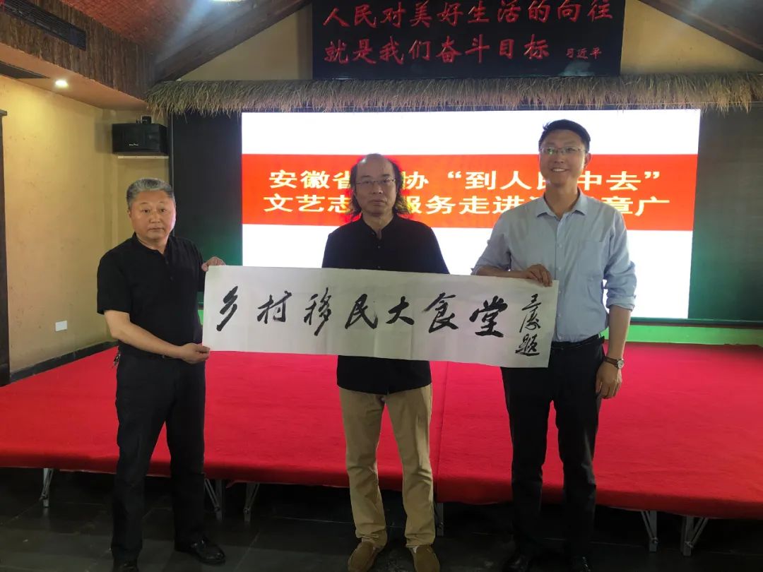 省书协赴滁州市南谯区开展“到人民中去”文艺志愿服务活动(图31)