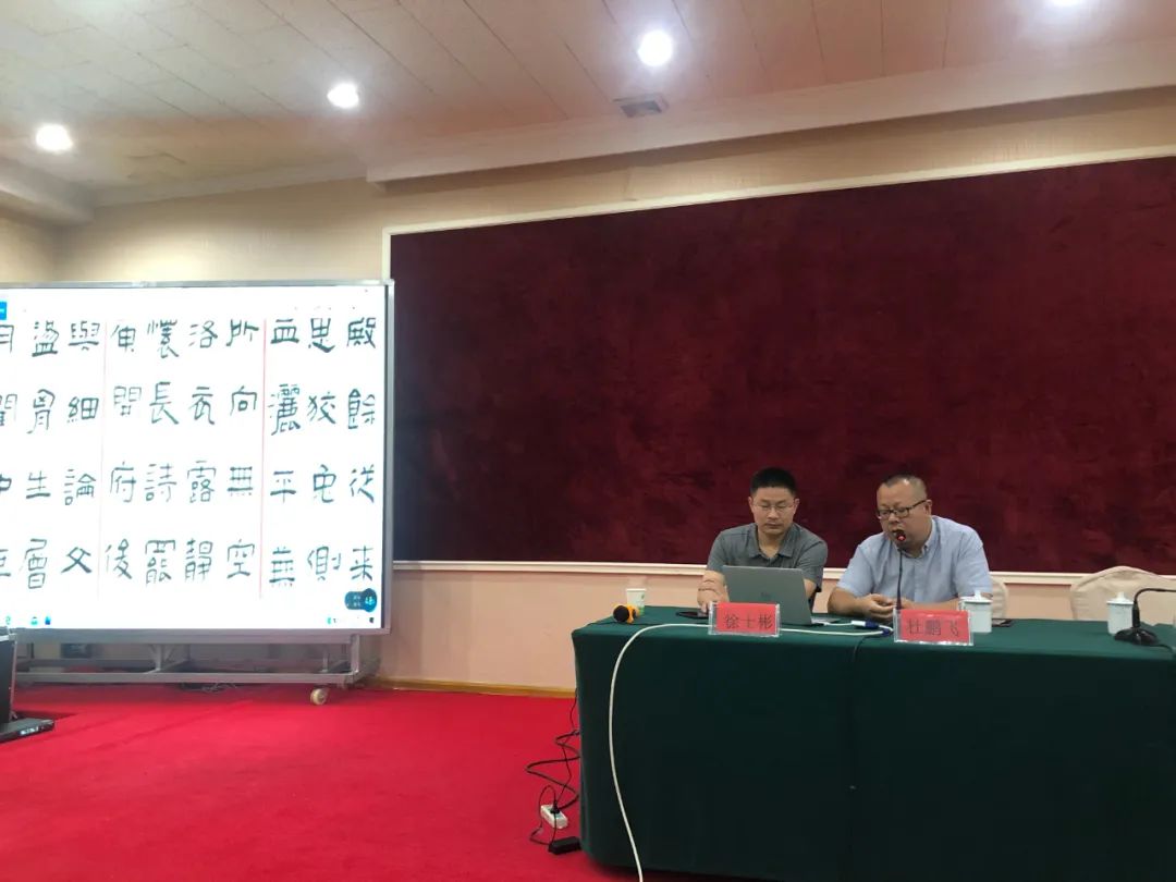 文艺进万家 健康你我他 | 省书协志愿服务小分队赴安庆开展公益培训(图8)