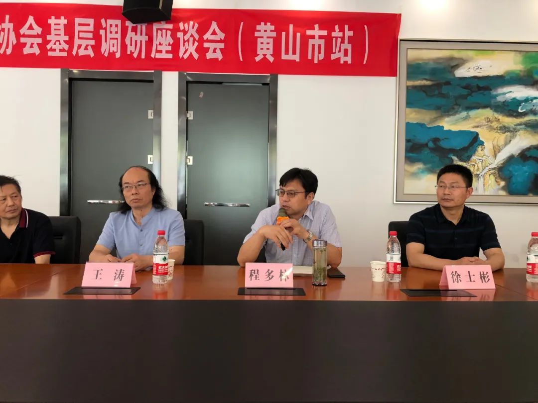 省书协赴宣城市、黄山市开展工作调研(图21)
