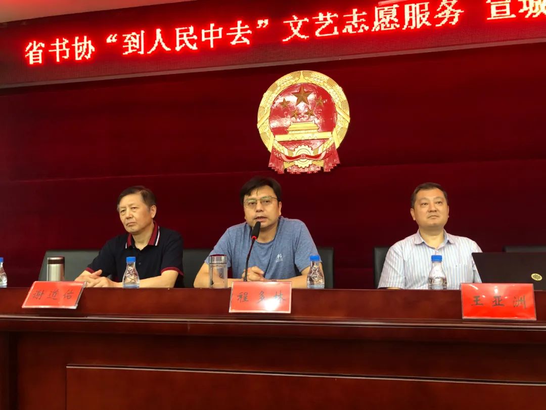 文艺进万家 健康你我他 | 省书协志愿服务小分队赴宣城、黄山开展公益培训(图15)