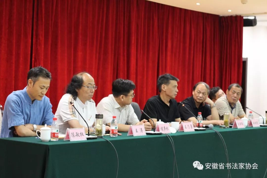 省书协草书专业委员会工作会议暨十二届国展看稿会在合肥召开(图6)