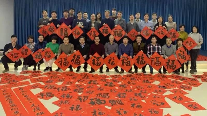 全省书法界深入开展2020年“我们的中国梦”——文化进万家暨“同心同书·祖国新春好”送万福进万家活动（二）(图3)
