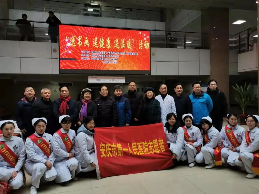 全省书法界深入开展2020年“我们的中国梦”——文化进万家暨“同心同书·祖国新春好”送万福进万家活动（二）(图58)