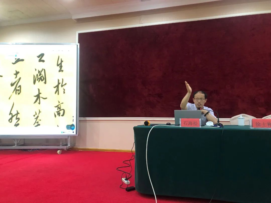 ​文艺进万家 健康你我他 | 省书协志愿服务小分队赴安庆开展公益培训(图5)