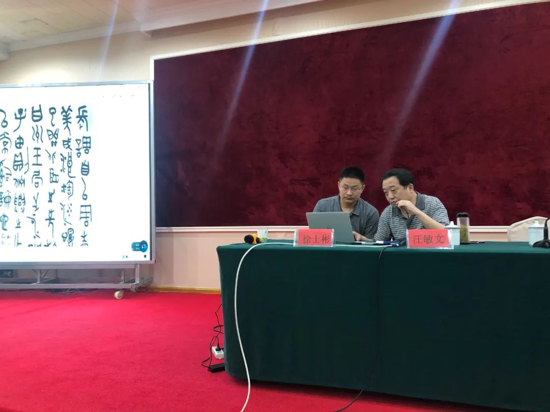 ​文艺进万家 健康你我他 | 省书协志愿服务小分队赴安庆开展公益培训(图7)