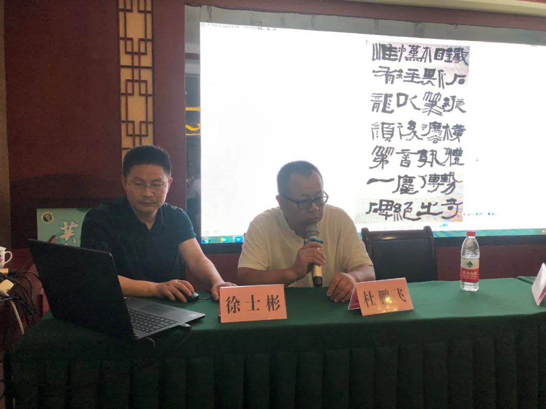 文艺进万家 健康你我他 | 省书协志愿服务小分队赴宣城、黄山开展公益培训(图10)