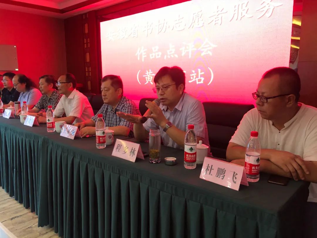文艺进万家 健康你我他 | 省书协志愿服务小分队赴宣城、黄山开展公益培训(图13)