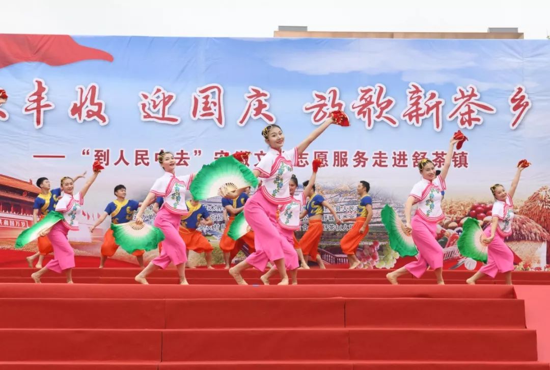 到人民中去！ | 省文联文艺志愿服务活动走进舒茶(图5)