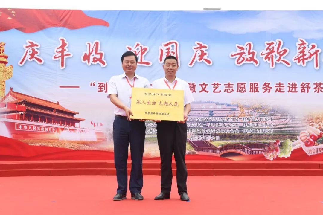 到人民中去！ | 省文联文艺志愿服务活动走进舒茶(图18)