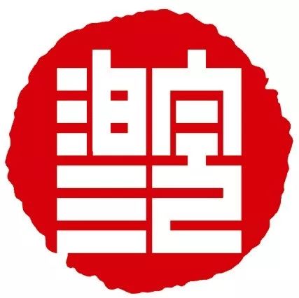 省书协教育培训工作委员会赴望江县开展文艺志愿服务活动(图13)
