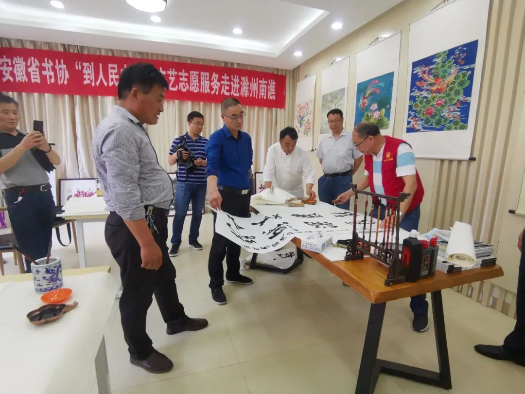 省书协赴滁州市南谯区开展“到人民中去”文艺志愿服务活动(图8)