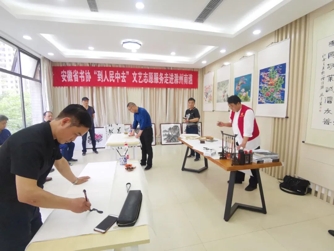省书协赴滁州市南谯区开展“到人民中去”文艺志愿服务活动(图10)