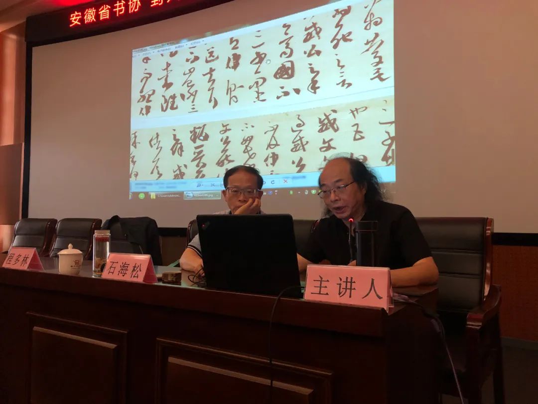 省书协赴滁州市南谯区开展“到人民中去”文艺志愿服务活动(图16)
