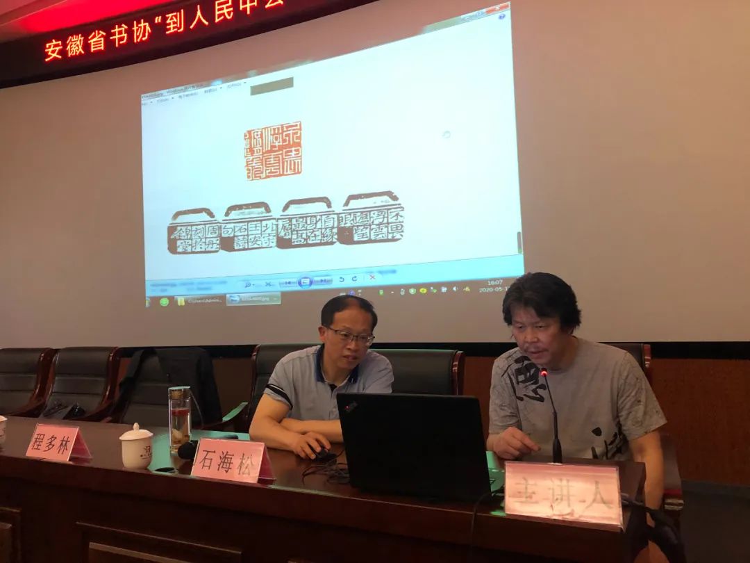 省书协赴滁州市南谯区开展“到人民中去”文艺志愿服务活动(图18)