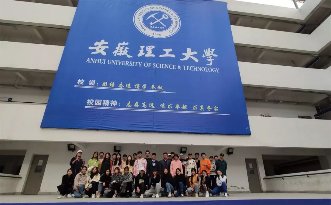 文艺名家进高校——省文联文艺小分队走进安徽理工大学(图14)
