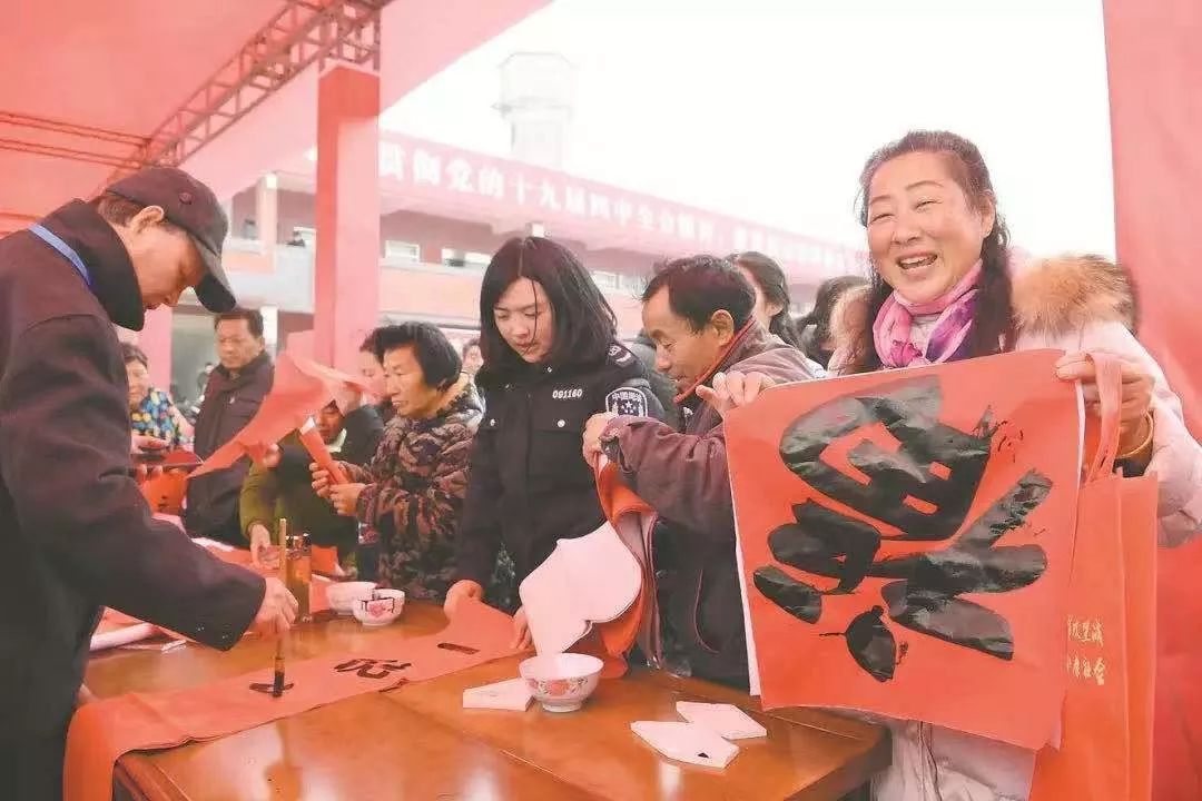 安徽省书法家协会积极开展2020年“我们的中国梦”——文化进万家、暨“同心同书·祖国新春好”送万福进万家活动(图6)