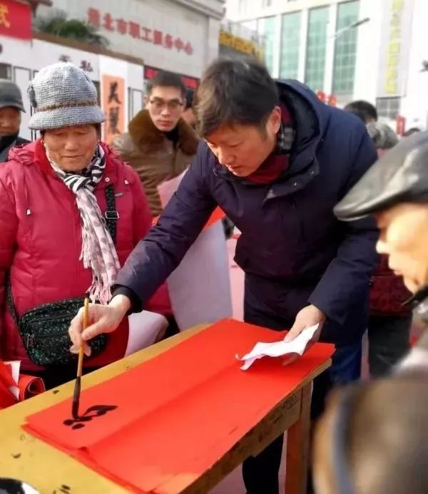 全省书法界深入开展2020“我们的中国梦”——文化进万家、暨“同心同书·祖国新春好”送万福进万家活动(图3)