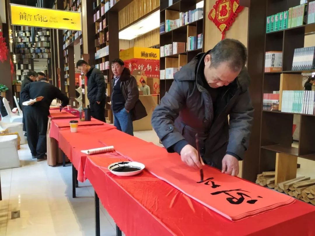 全省书法界深入开展2020“我们的中国梦”——文化进万家、暨“同心同书·祖国新春好”送万福进万家活动(图16)