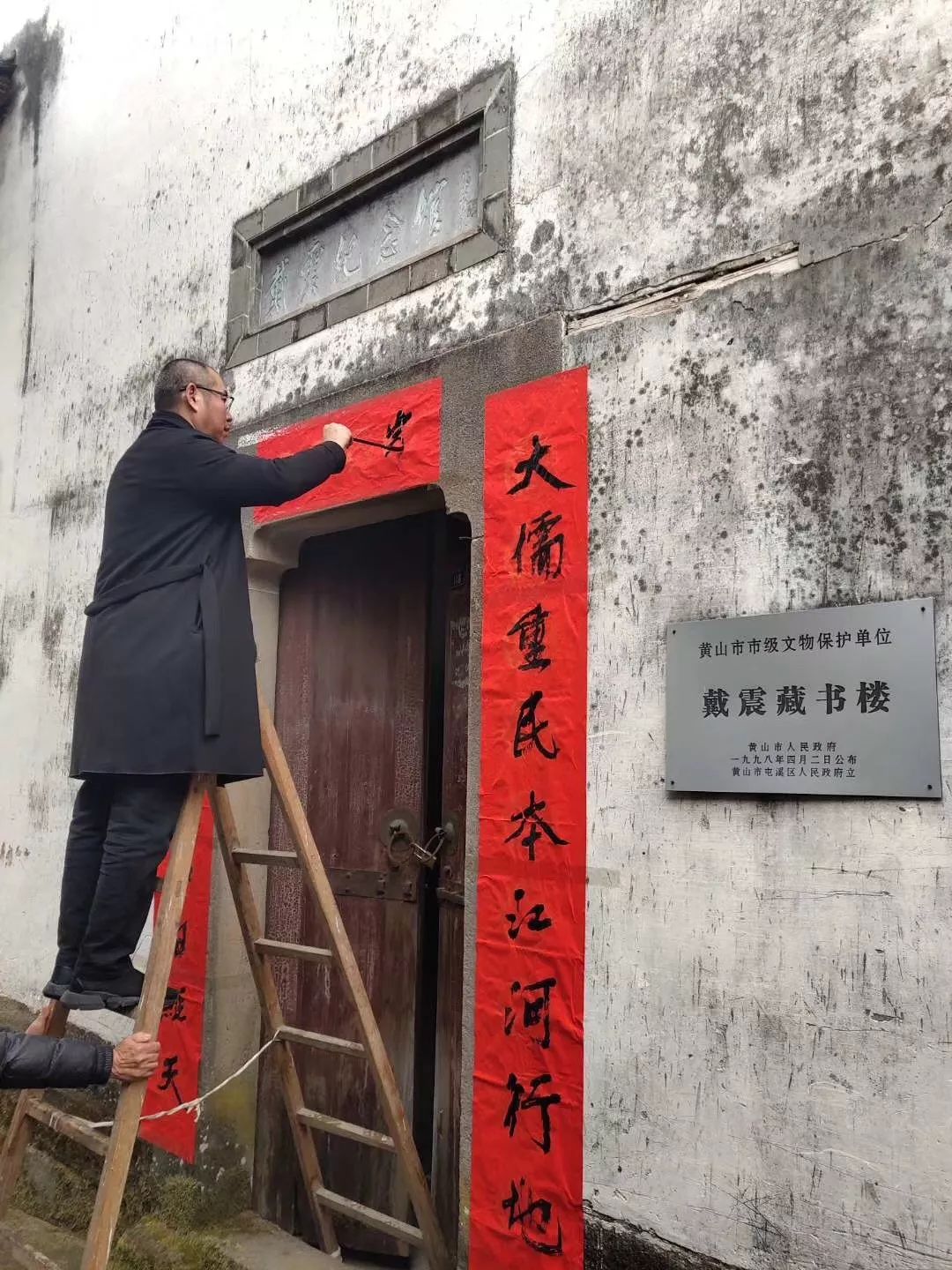 全省书法界深入开展2020“我们的中国梦”——文化进万家、暨“同心同书·祖国新春好”送万福进万家活动(图21)