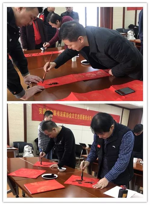 省暨合肥市书协送文化年货活动走进警营、社区、企业和春运一线(图8)