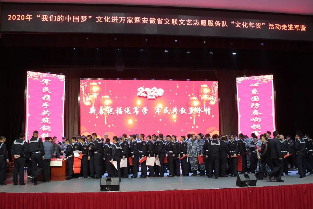 2020年“我们的中国梦”—文化进万家暨送“文化年货”系列活动｜省文联文艺志愿服务书画小分队走进军营(图3)