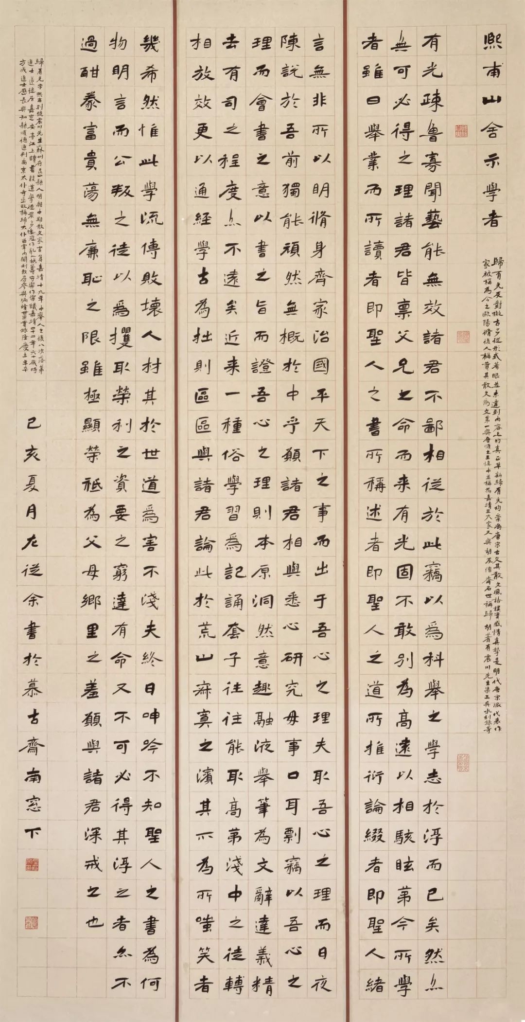 “庆祝中华人民共和国成立70周年——合肥市第六届书法大展”在亚明艺术馆开幕(图12)