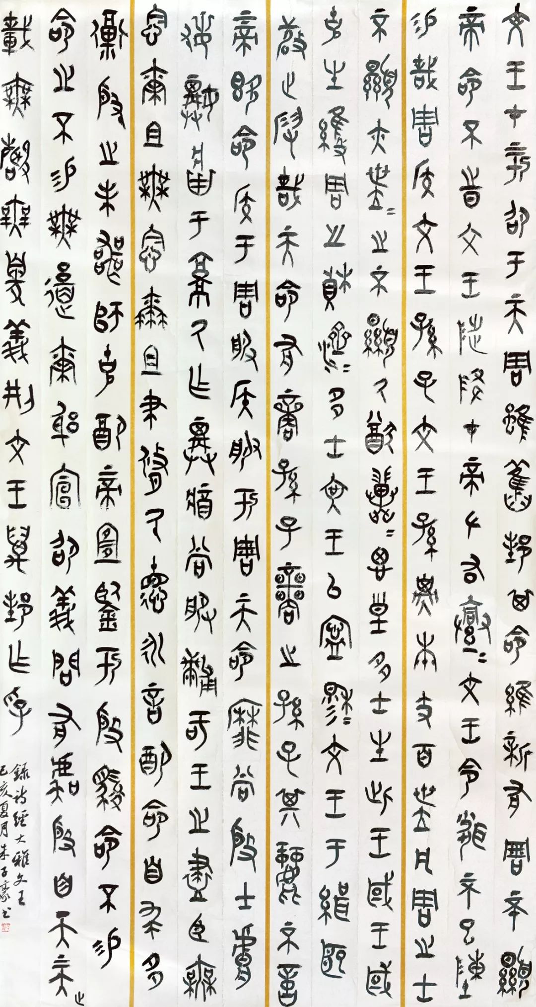 “庆祝中华人民共和国成立70周年——合肥市第六届书法大展”在亚明艺术馆开幕(图13)