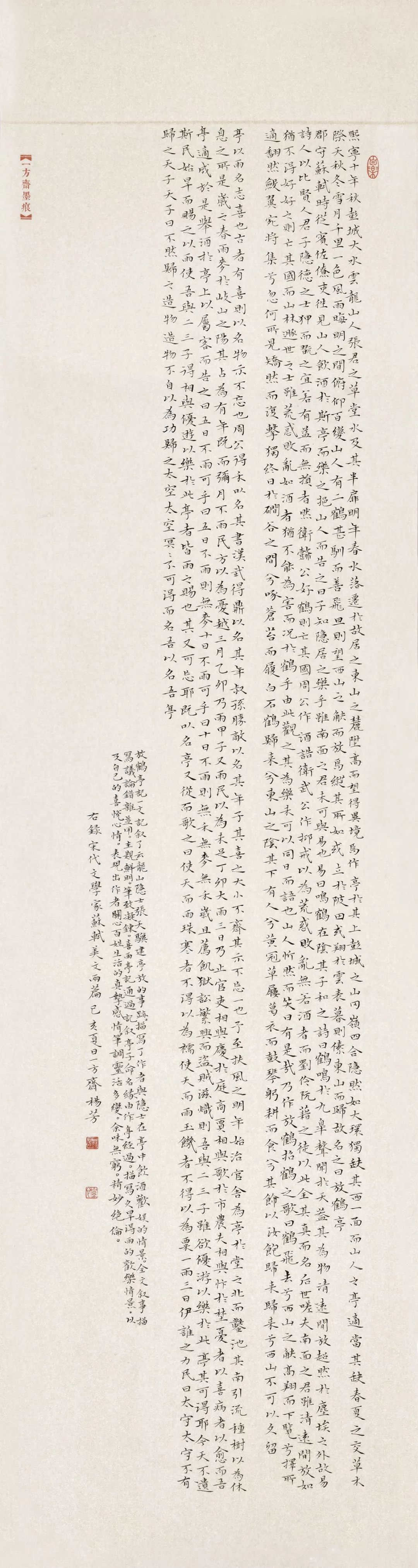 “庆祝中华人民共和国成立70周年——合肥市第六届书法大展”在亚明艺术馆开幕(图16)