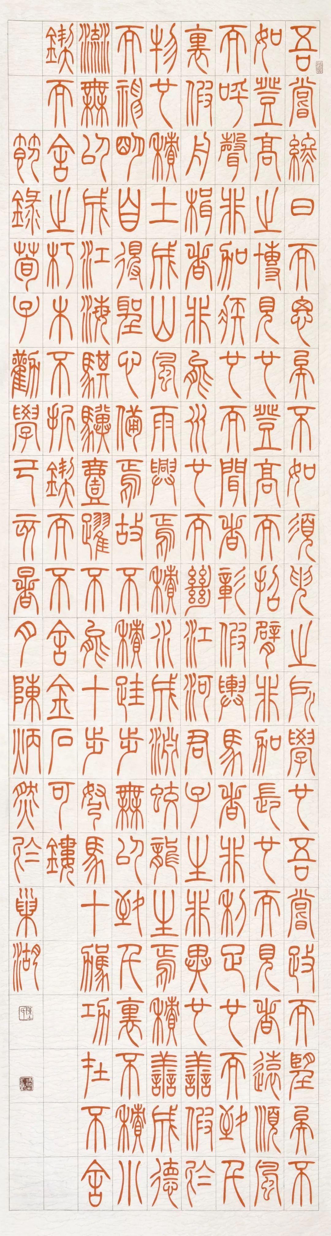 “庆祝中华人民共和国成立70周年——合肥市第六届书法大展”在亚明艺术馆开幕(图17)
