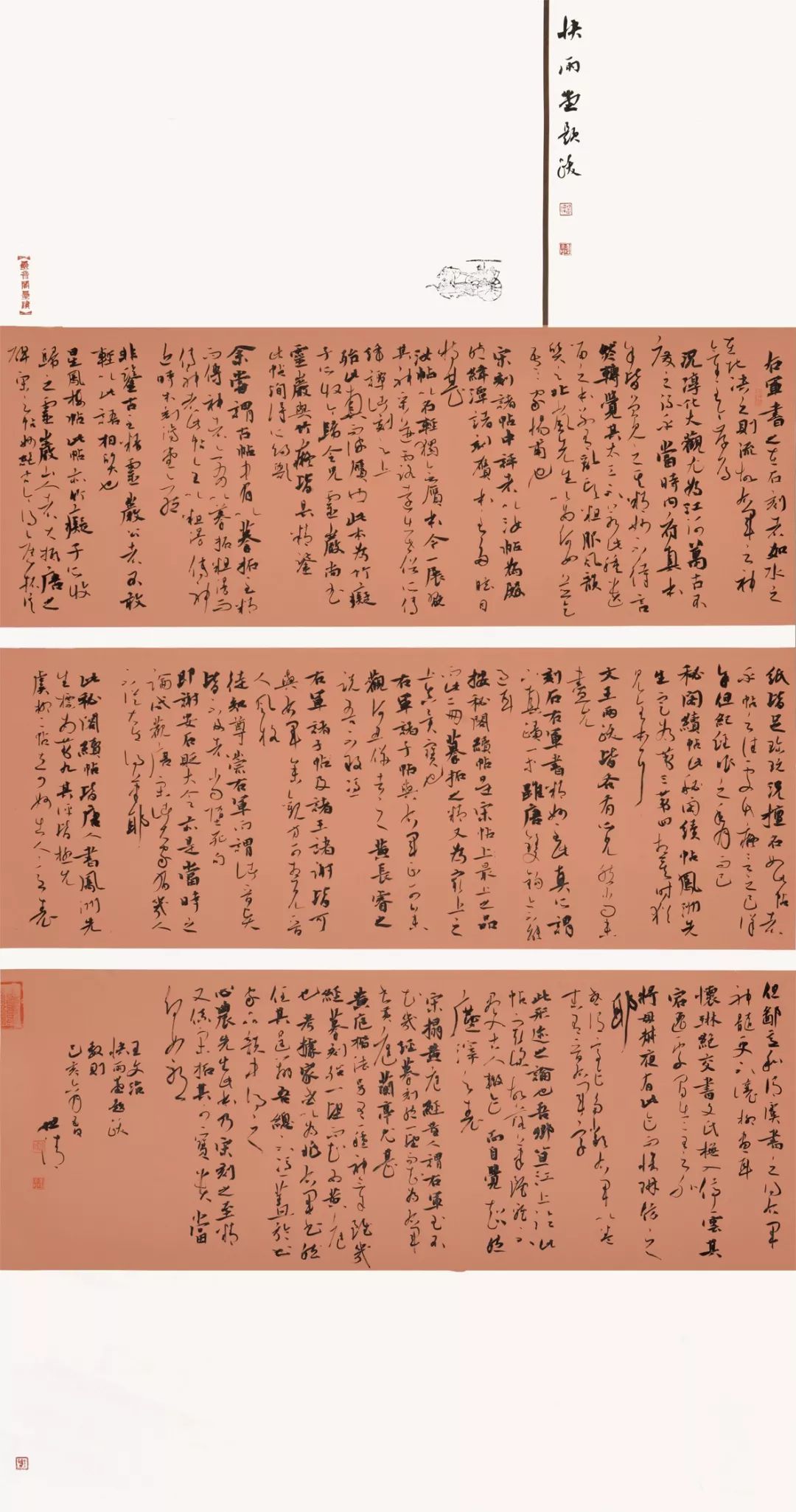 “庆祝中华人民共和国成立70周年——合肥市第六届书法大展”在亚明艺术馆开幕(图19)