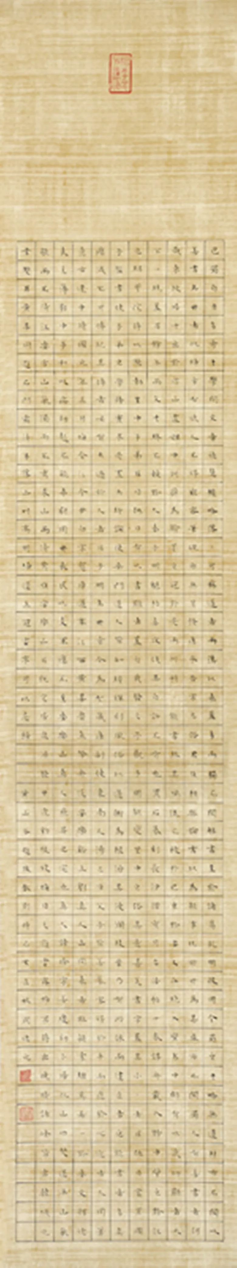 “庆祝中华人民共和国成立70周年——合肥市第六届书法大展”在亚明艺术馆开幕(图20)