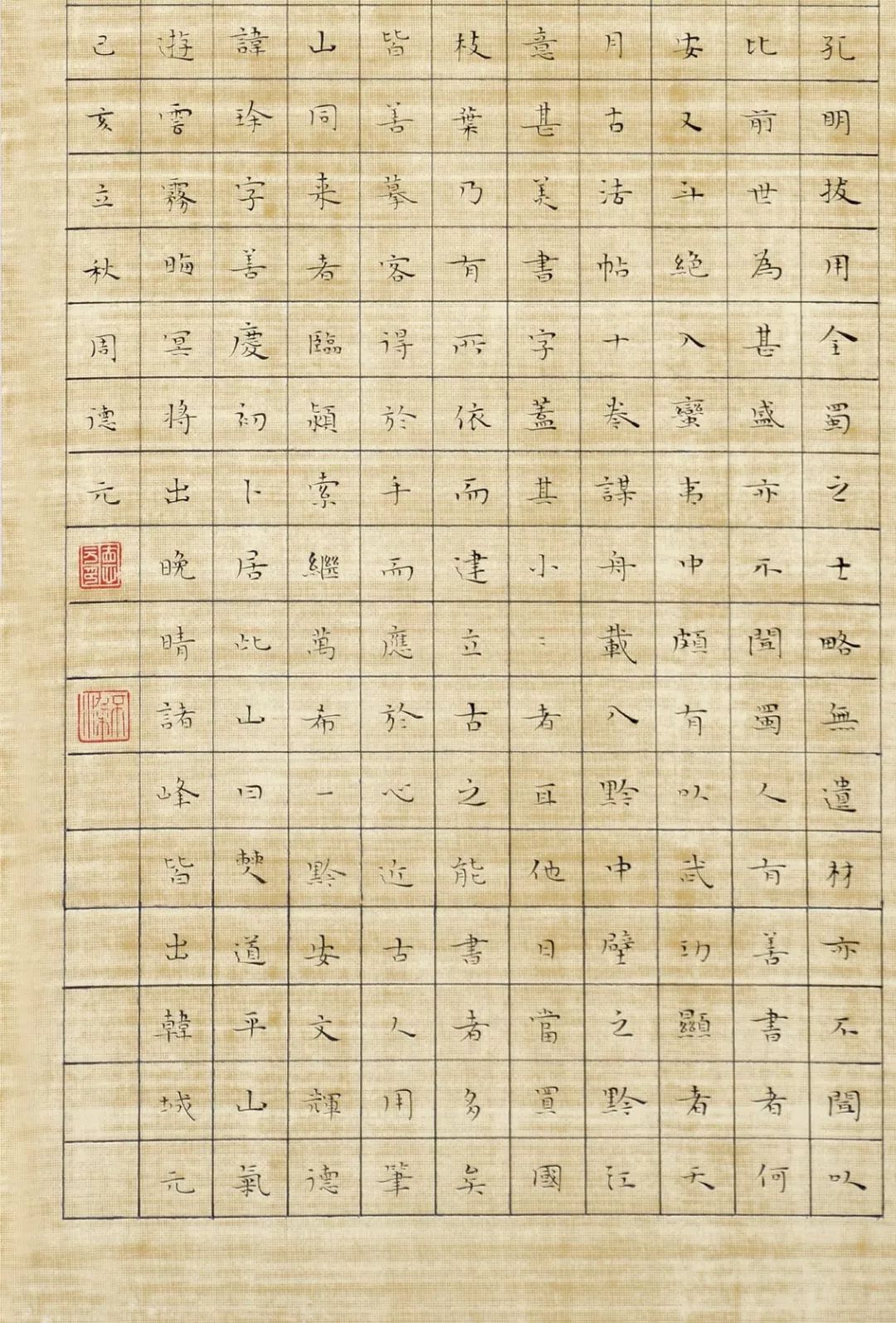 “庆祝中华人民共和国成立70周年——合肥市第六届书法大展”在亚明艺术馆开幕(图21)