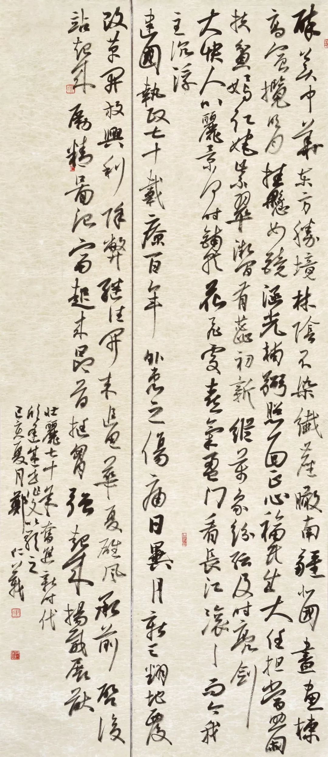 “庆祝中华人民共和国成立70周年——合肥市第六届书法大展”在亚明艺术馆开幕(图22)