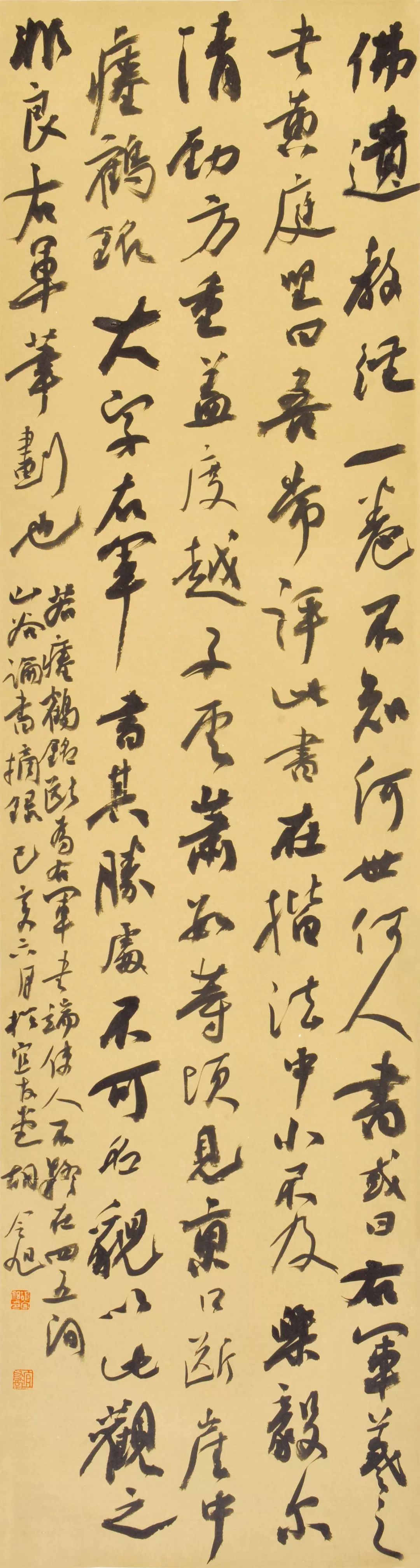 “庆祝中华人民共和国成立70周年——合肥市第六届书法大展”在亚明艺术馆开幕(图23)