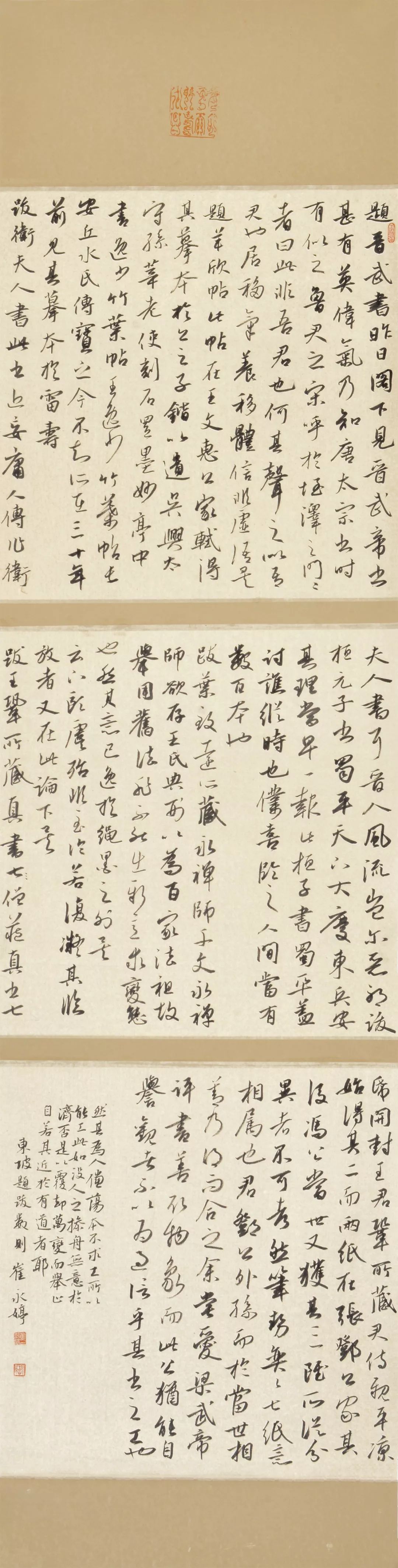 “庆祝中华人民共和国成立70周年——合肥市第六届书法大展”在亚明艺术馆开幕(图28)