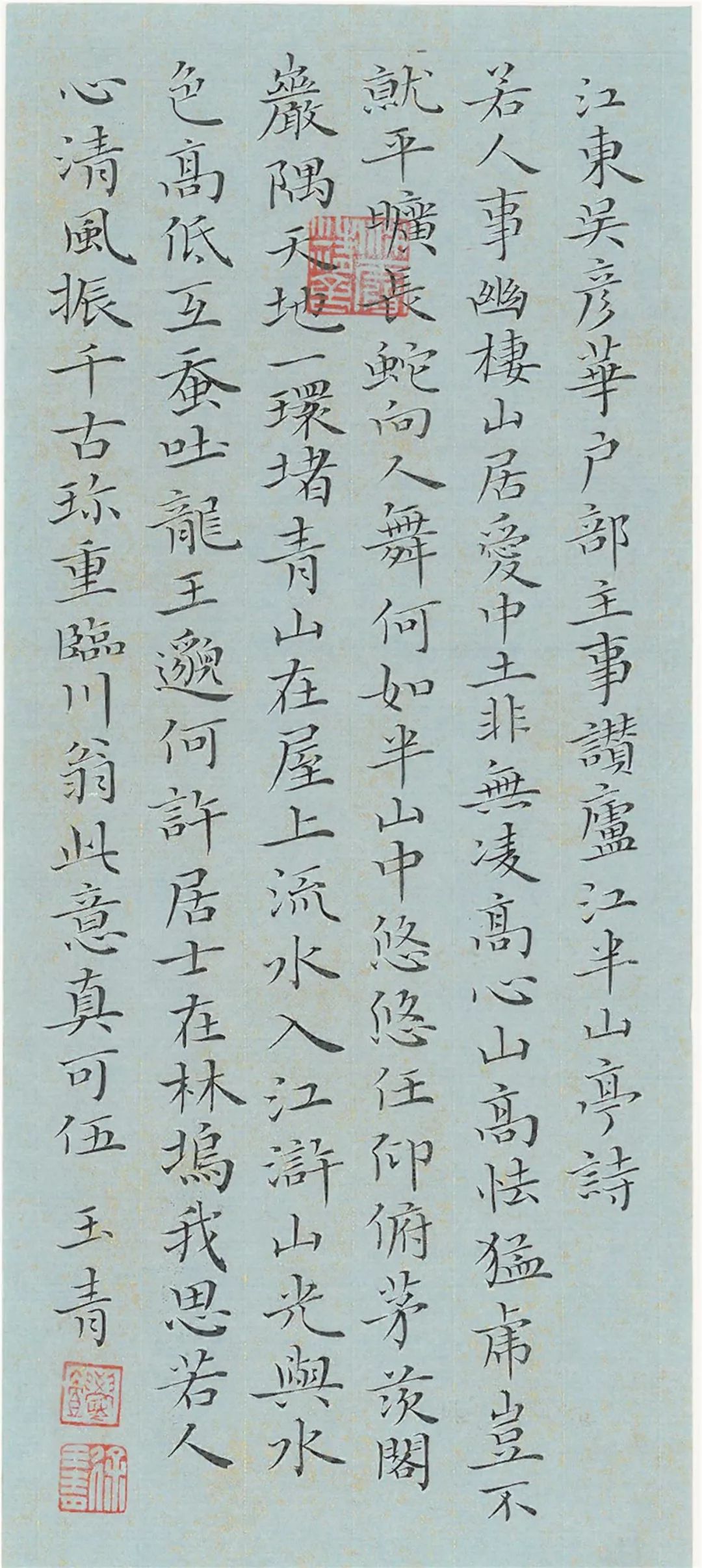 “庆祝中华人民共和国成立70周年——合肥市第六届书法大展”在亚明艺术馆开幕(图25)