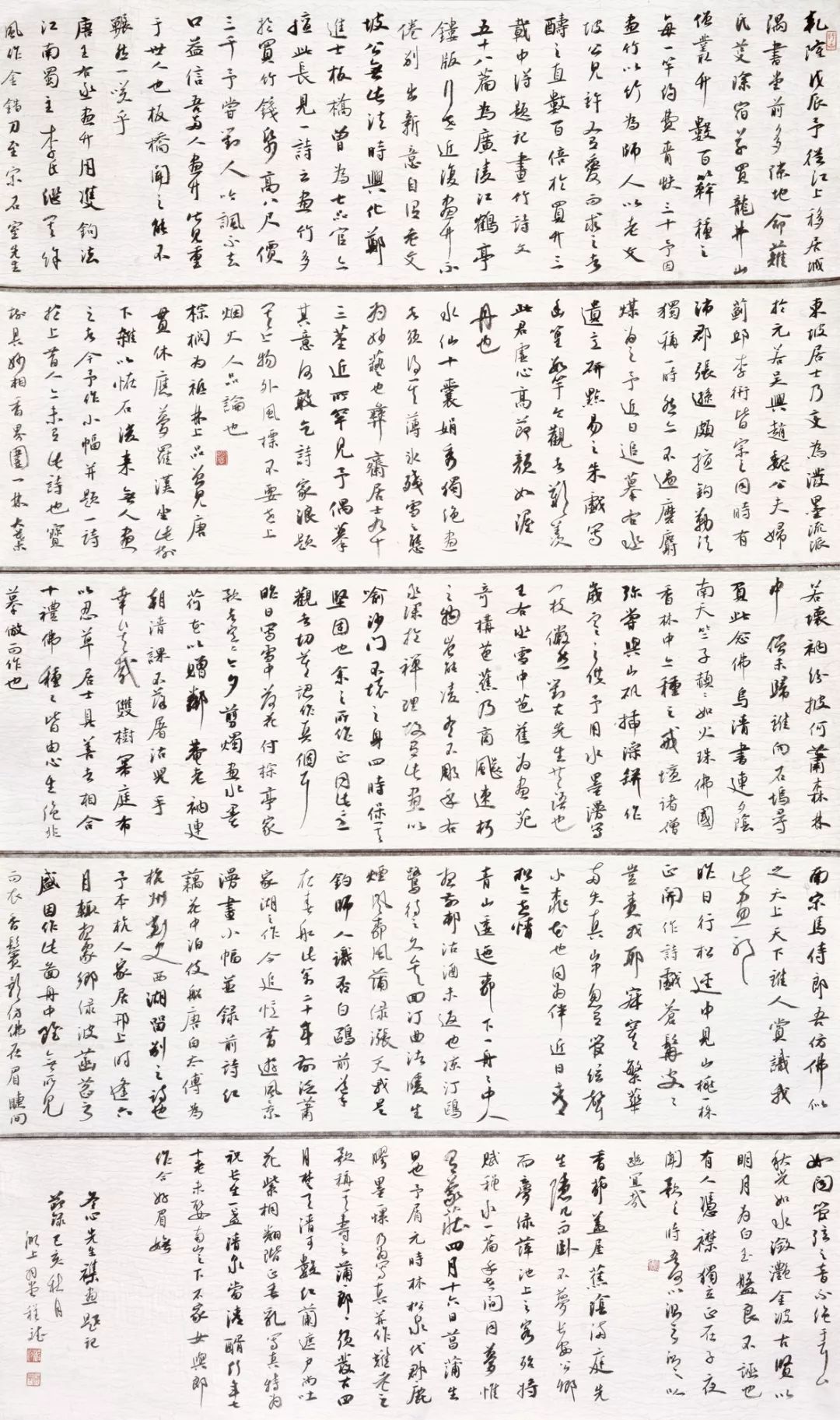 “庆祝中华人民共和国成立70周年——合肥市第六届书法大展”在亚明艺术馆开幕(图29)