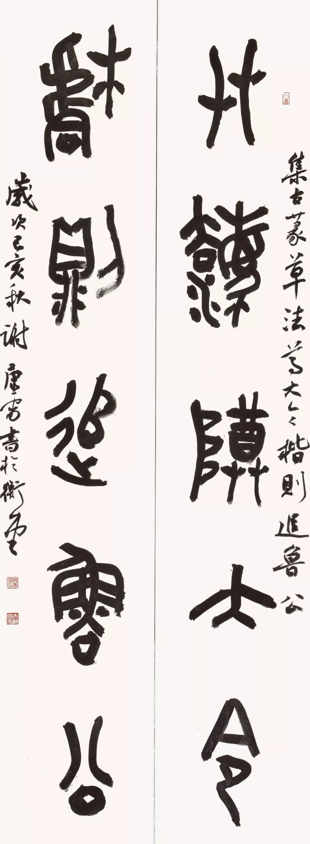 “庆祝中华人民共和国成立70周年——合肥市第六届书法大展”在亚明艺术馆开幕(图30)