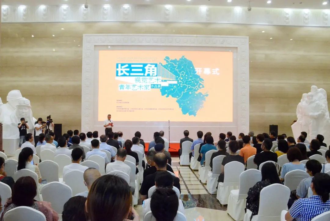 现场｜长三角文艺发展联盟2020年度“艺·江南”系列主题活动拉开帷幕(图2)