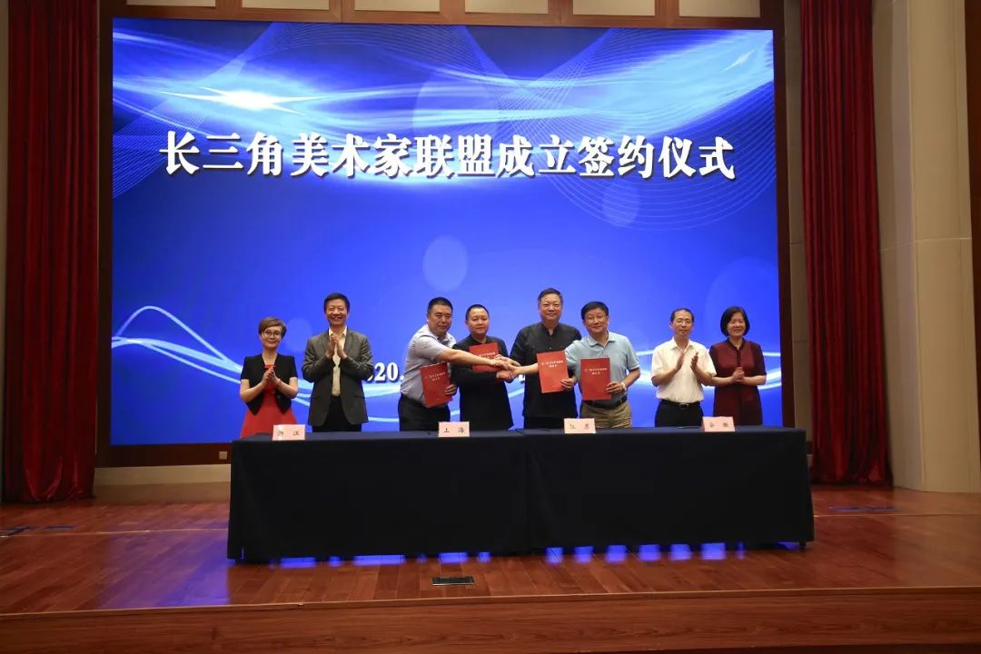现场｜长三角文艺发展联盟2020年度“艺·江南”系列主题活动拉开帷幕(图13)