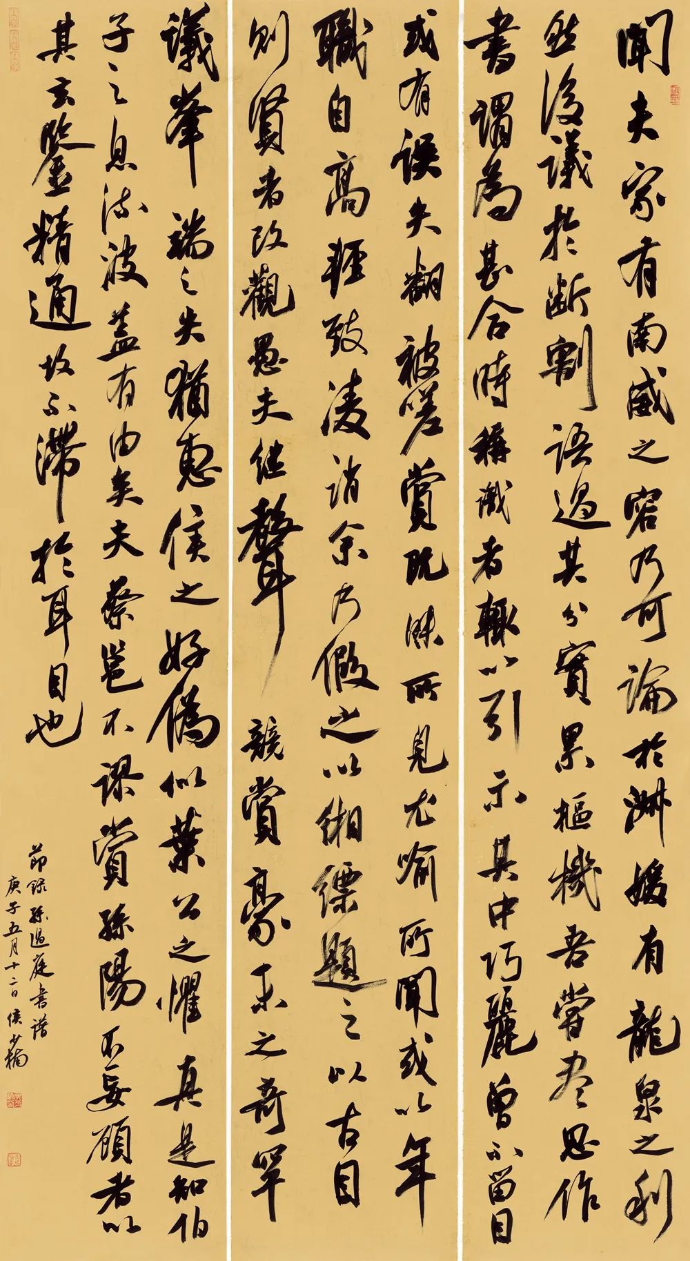 现场｜长三角文艺发展联盟2020年度“艺·江南”系列主题活动拉开帷幕(图22)