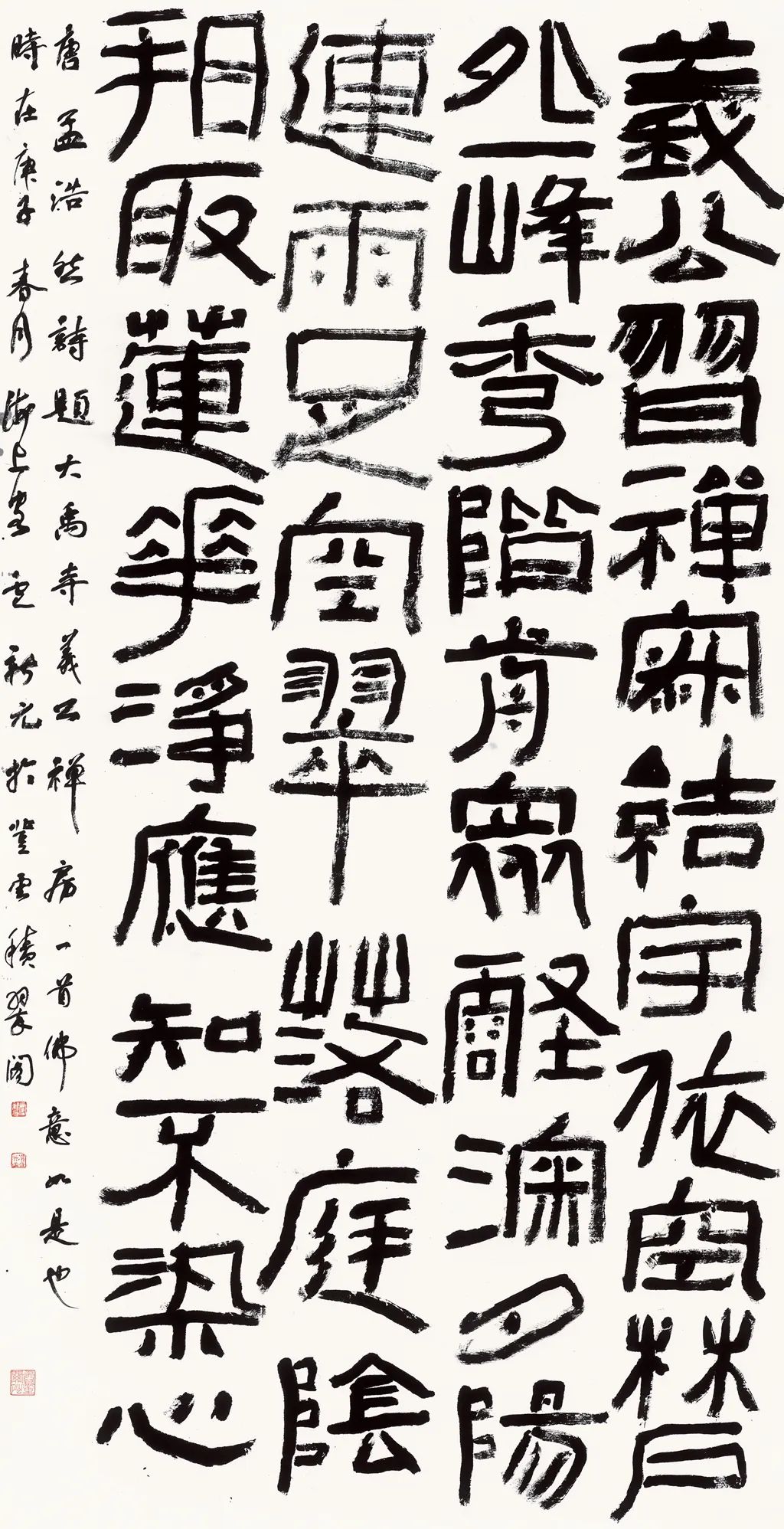 现场｜长三角文艺发展联盟2020年度“艺·江南”系列主题活动拉开帷幕(图21)