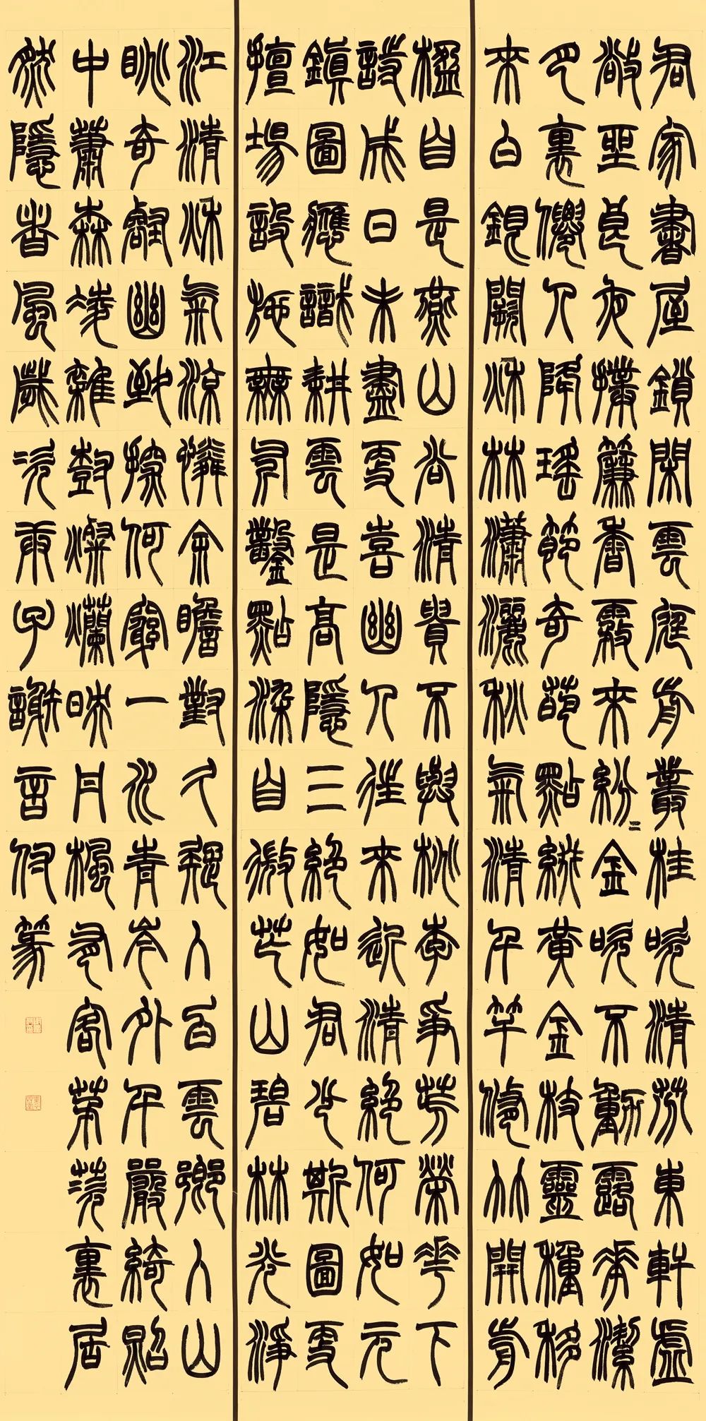 现场｜长三角文艺发展联盟2020年度“艺·江南”系列主题活动拉开帷幕(图32)