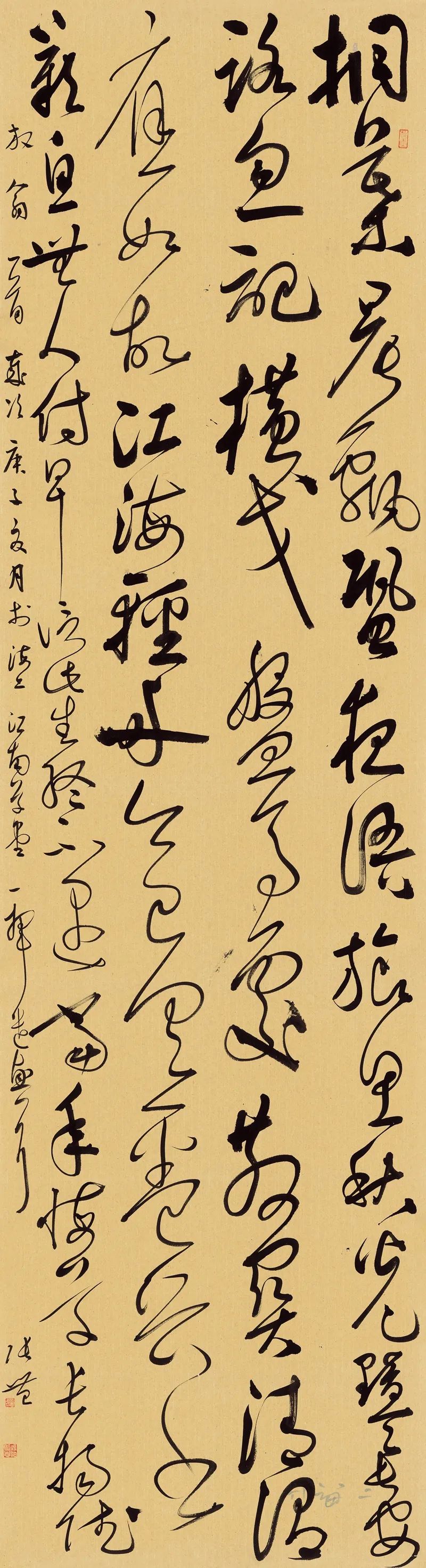 现场｜长三角文艺发展联盟2020年度“艺·江南”系列主题活动拉开帷幕(图36)