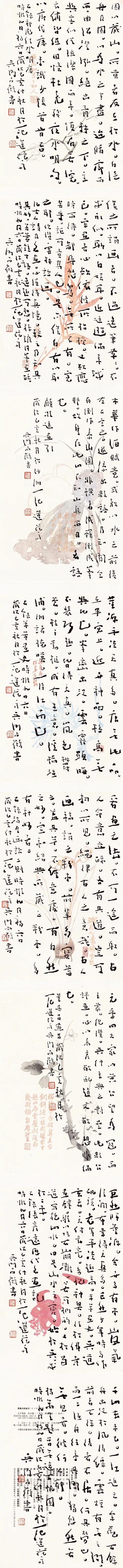 现场｜长三角文艺发展联盟2020年度“艺·江南”系列主题活动拉开帷幕(图43)