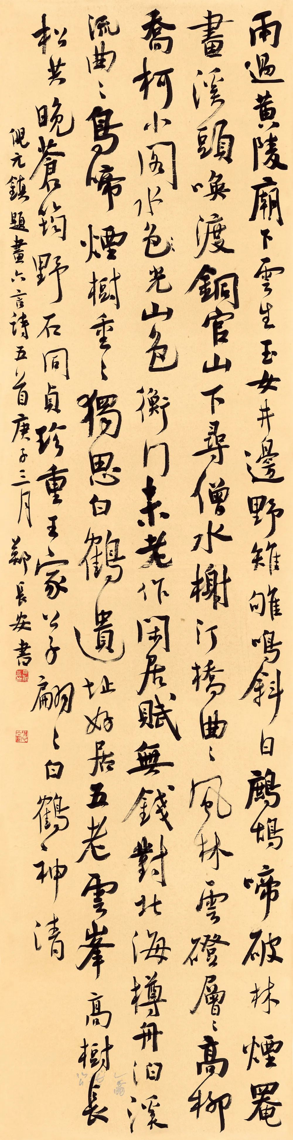 现场｜长三角文艺发展联盟2020年度“艺·江南”系列主题活动拉开帷幕(图55)